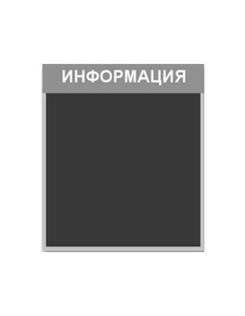 Магнитный стенд DM-1