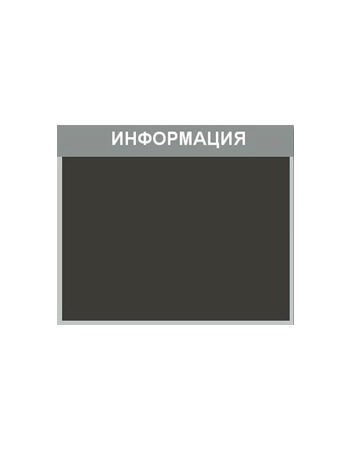 Магнитный стенд DM-2