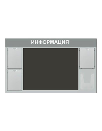 Магнитный стенд DM-4