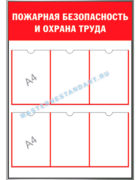 infofo_111