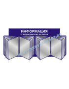 infofo_125