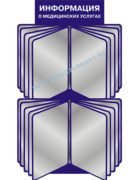 infofo_129
