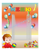 infofo_26