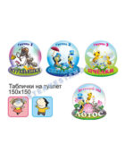 infofo_28