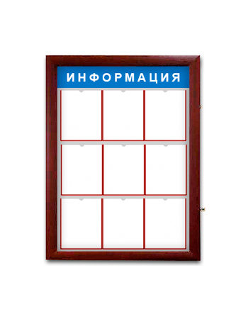 Витрина интерьерная с карманами "Экстра"