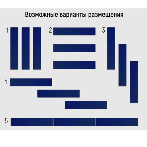 Фетровые панели многофункциональные FD-12