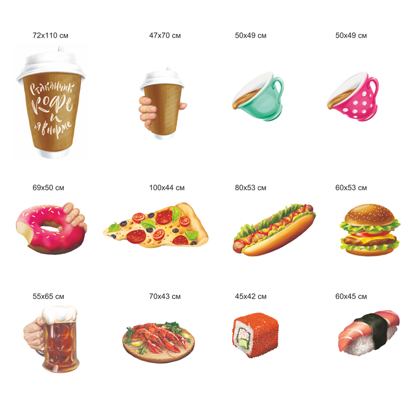 Фигуры из гофрокартона с держателем (ручкой)